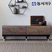 동서가구 소이 벤 1200 서랍형 거실장 YNR013, 우드초코