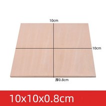 건축모형 basswood 재료 배스우드 공예 우드 5pcs 15x15cm 20x20cm 22x22cm 항공 모델 레이어 보드 basswoo, 21 10x10x0.8cm