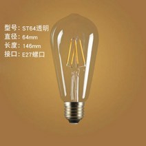 LED 투명 E27 나사 전구 4와트 12와트 8와트, LED ST64, 4와트의 중성 조명