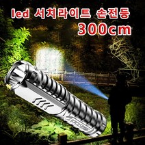 led 서치라이트 손전등 다기능 초강력 led 손전등 미니 초강력 손전등랜턴 미니손전등 휴대용후레쉬, 90mm x 20mm*3, 블랙
