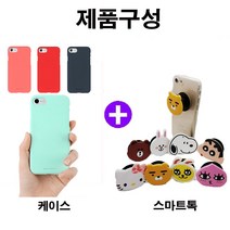 켑짱 갤럭시노트8 케이스 (SM-N950N N950S N950K N950L) 말랑젤리+그립톡 스마트톡 세트 휴대폰