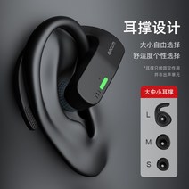 Dacom 골전도 블루투스 이어폰 무선 헤드폰 방수 방진, (충전실+무손실음질+노이즈감소+노이즈제거포함)