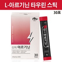 타우린 아르기닌 L 아르지닌 운동 보조제 헬스 부스터 분말 가루 스틱 arginine 비오틴 비타민B2 아미노산 판토텐산 칼슘 4000mg, 1개