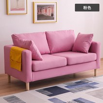 북유럽 심플패브릭소파 거실 옷가게 더블 룸 작은 집 3인 소파베드, 싱글 0.73m(베개 1개), 분홍색