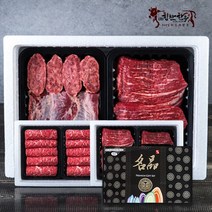 [힘찬한우] 마장동직송 1++등급 선물세트, 03_힘찬2호 선물세트 1kg