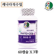U-PICK LAND 파이토젠 이소폴라본 마그네슘 여성건강 뼈 골밀도관리 영양제 효능 식물성에스트로겐 활력 붉은토끼풀 세이지잎 추출물 식약처 기능성인정 캐나다직수입, 3통, 60캡슐