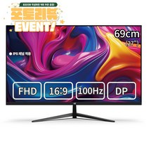 [휴일특가] 이트로이 27인치 FHD 100Hz DP지원 모니터 게이밍 사무용 멀티 VSG271DP100, 271DP100블랙 (일반), 68cm