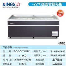 대형마트 야채 냉장고 아이스크림 생선 아이스크림 편의점 슈퍼 반찬 인스턴트 야채 진열대