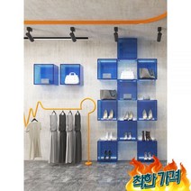 아크릴 진열대 진열장 신발 디스플 옷가게, 그레이