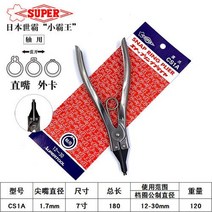 독일 Wiha Weihan 제록스 복사기 슬리브 Ricoh 프린터 수리 도구 5.5 스크루 드라이버 배치 사무실 집, 14 set 14 CS1A