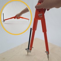 25cm 대형 컴퍼스 산업 목공 제도용 콤파스 제도기