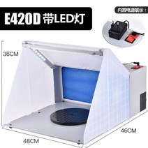 프라모델 건담 스프레이 도색 부스 E420D E550LK LED 라이트 에어 브러시 배기 필터 추출기 세트 모델 취미 공예 페인트 작업대 220V, Red