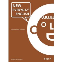 New Everyday English Book 4, 신구문화사