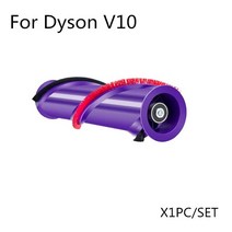 다이슨 호환 V10 무선 진공 청소기 모터 헤드 용 교체 부품 탄소 섬유 롤러 매트 카펫 러그 브러시 바 액세서리, [01] 라이트 그레이