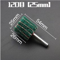 금속 연마 브러쉬 미니 부직포 브러시 디스크 로터리 도구 목재 도구에 적합, 2.240