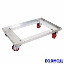 Foryou30550 무따 통알루미늄 앵글달리1단 운반기구 대차 엘카 카트 운반구 운반기