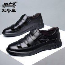 양가죽샌들 스트랩샌들 여름 스포츠 소가죽 가죽 남자샌들 남자 남자가죽샌들 통가죽 스트랩