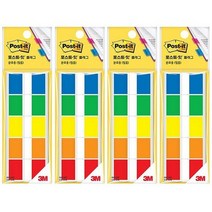 포스트잇 플래그 분류용 필름 인덱스 플래그 680-5KP, 20개