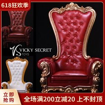 엔틱 여왕 공주 왕 유럽 왕족 귀족 의자 1:6 사이즈, 17SF01B 화이트