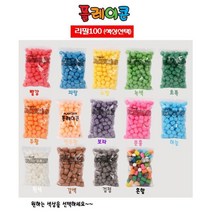 문구랑만들기랑 플레이콘 100P 리필 단색or혼합색, 1봉, 100P-노랑