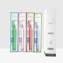 미소로 어금니칫솔 4EA 세트 엔드터프트 첨단칫솔 듀폰사 칫솔모 사용 슬림형 일반형 돔형, 단품, 4개