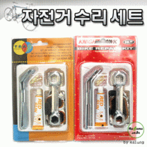 [노띵크]자전거 펑크 수리세트, 상세페이지 참조