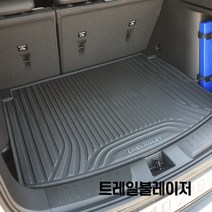 GM 쉐보레 트레일블레이저 트렁크 매트 순정품