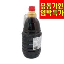 순수 고추씨100% 고추씨기름 1.8L 1개