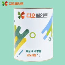 디오페인트 욕실용 타일페인트 1L_화장실타일 주방타일용+평붓, 스테디10