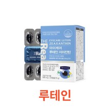 더리얼 아이케어 루테인 지아잔틴 30캡슐 식약처 식약청 인정 인증 해썹 haccp 올인원 아이 케어 비타민a 비타민b 비타민d 비타민e 나이아신 셀렌 아연 판토텐산, 1박스, 30캡슐X11개