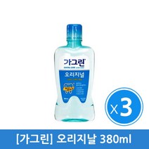 가그린 380ml (오리지널) 구강청결제 x3개