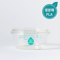 [IG] 배달 포장 12oz PLA 다용도 원형용기 360ml (뚜껑포함) 2000세트, [IG] 12oz PLA원형용기 1000세트