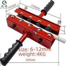 수동 구리 스트레이트너 튜브 스트레이트너 기계 1/4 인치 14-25mm 6-12mm