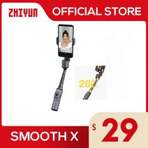 징벌 짐발 스마트폰 3축 핸드폰 짐벌 ZHIYUN SMOOTH X 공식 부드러운 전화 G, 01 White