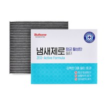 냄새제로 항균 활성탄 차량용 에어컨필터, 15.임팔라 외