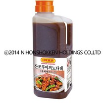 쇼켄 산조쿠야끼노타레 2kg, 1개