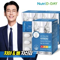 뉴트리디데이 시그니처 치아탄탄 30정 x 3박스, 3개