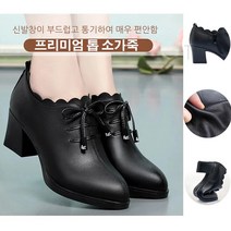 1솽/1+1솽 봄 여성 통굽 구두 끈이 있는 구두 소프트 컴포트 미들 힐 데일리 심플 지퍼형 구두