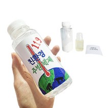 에코에듀 친환경주방세제 만들기 키트 환경교육 친환경 제로웨이스트 기후변화 초등교육 유아교육 환경보호 집콕놀이 엄마표놀이