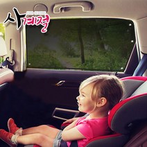 사계절 벤틀리 햇빛가리개 커튼 제작맞춤형 블라인드 컨티넨탈 벤테이가 뮬산 GT 플라잉스퍼 블랙에디션 슈퍼 스포츠 GTC GT3 4.0 6.0 S V8 W12 EWB, 2개, 차박용부직포(주문제작) 2열 (뒷유리/죄우)