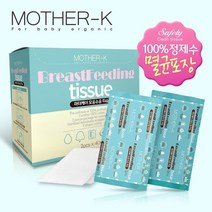모유수유티슈 3BOX (2매입x40포), 120포