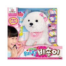 [미미월드] 애교쟁이 우리집 비숑이, 상세 설명 참조
