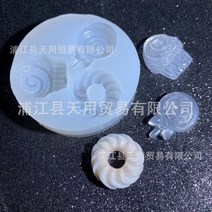 DIY 액세서리 부품 플라스틱 실리콘 금형 수제 수정 플라스틱 금형 도넛 막대 사탕 액세서리 장식, 회색/회색
