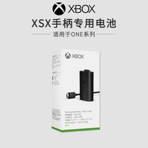 XBOX 엑스박스 신형 무선 컨트롤러 게임패드 충전식 배터리, 상세페이지참조개, [뉴팩] Series배터리 세트
