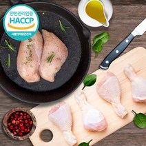 우리네농산물 국내산 부위별 닭고기 포장육 옵션선택 / HACCP 손질&세척 chicken meat, 닭가슴살500gx2