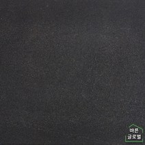 고밀도 헬스장 바닥재 고무매트 실내놀이터 체육관 홈짐 고무블럭 층간소음 탄성 키즈카페, 50x50x2.0cm블랙-H50