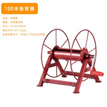 농업용 농약 호스 호스릴 릴호스 감는 릴 에어 정리대 보관대 원예, B.100m 단품개