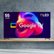 10년AS보장 23년형 신제품 55인치 이스트라 AU553QLED 구글 안드로이드 스마트TV 가성비 중소기업TV, 베사형스탠드(기사방문)-A타입