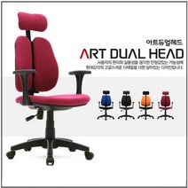 [굿모닝웰빙] 굿모닝웰빙 드림체어-아트(Art)듀얼헤드 프리미엄 학생용 사무용 의자[GWART-002] 학생의자/사무용의자, 블랙