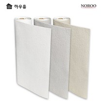 풀 먹인 풀 바른 셀프 도배 접착식 실크 단열 벽지 만능 벽지, 그레이